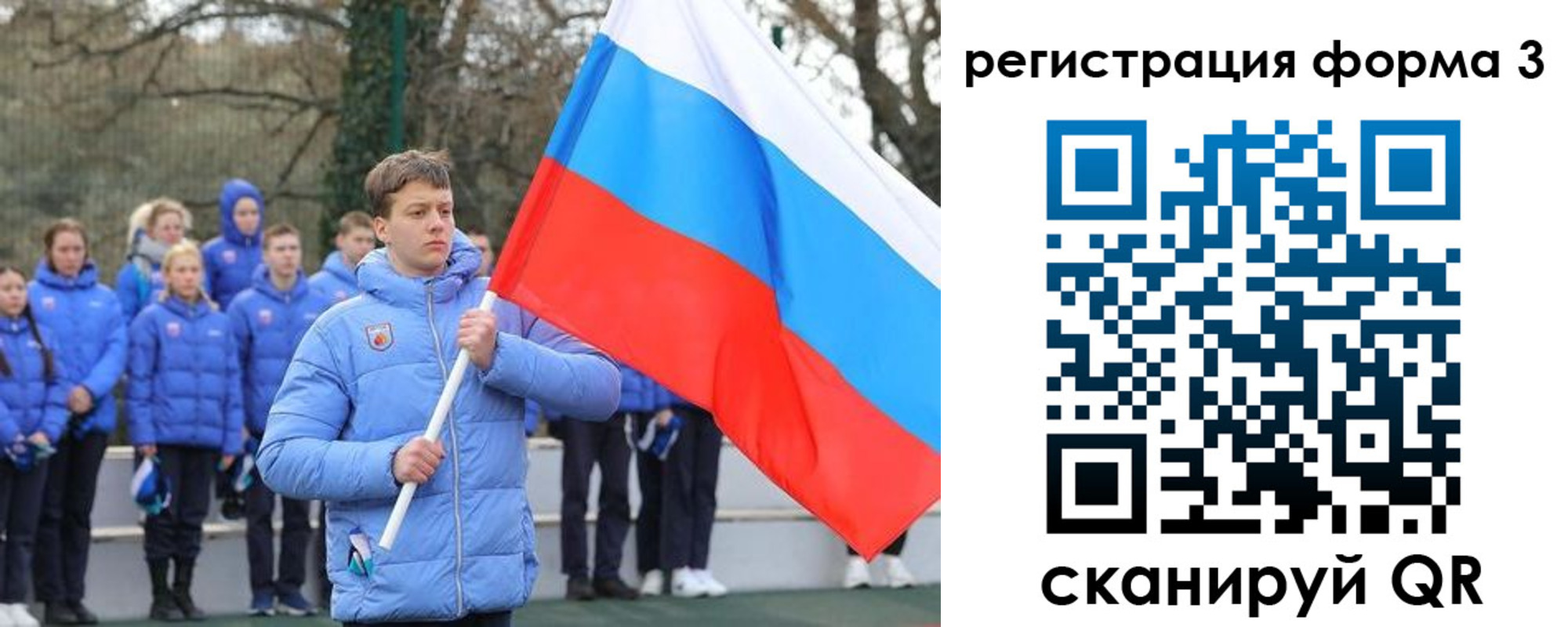 где прописаться в Ейске